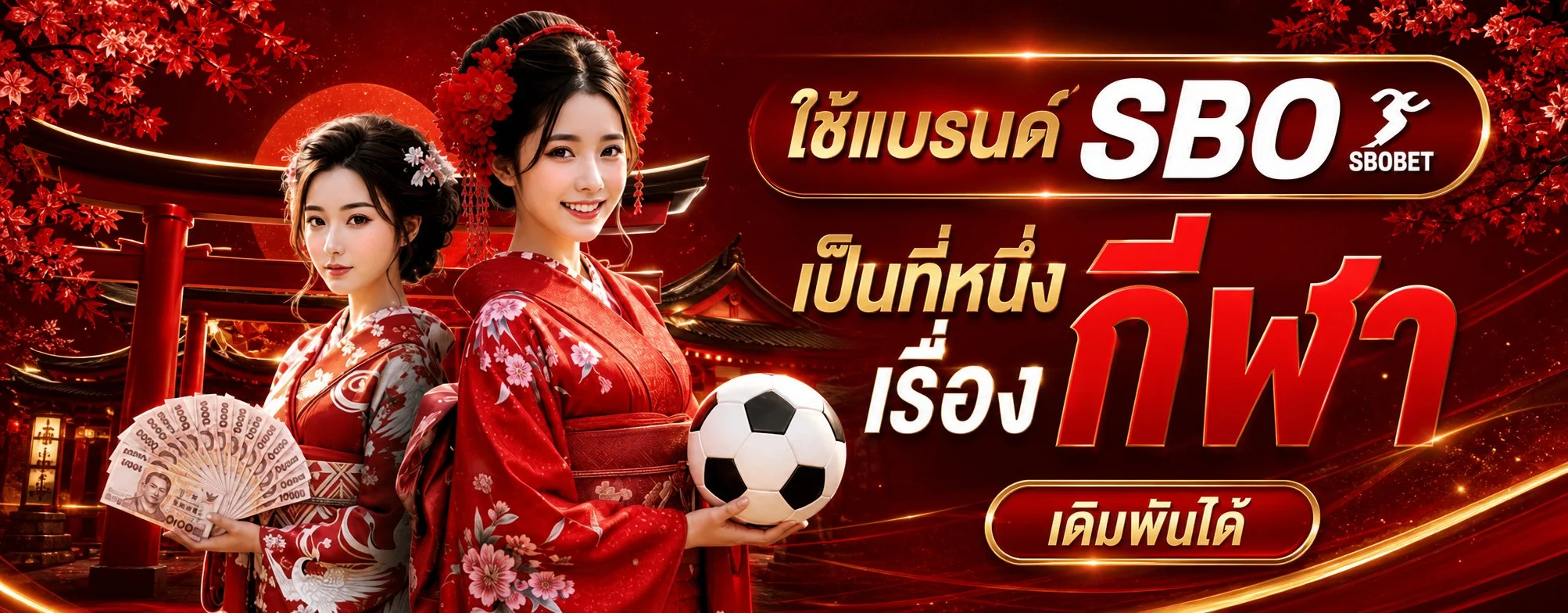 แบนเนอร์ PARAMAX168 เว็บตรงสล็อตออนไลน์และคาสิโน
